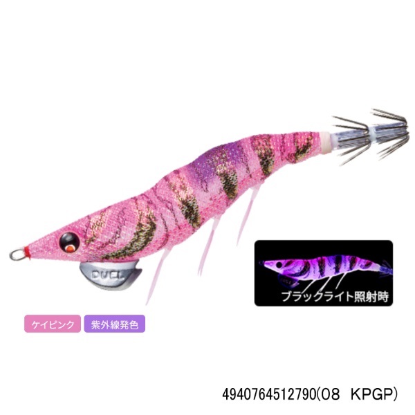 EZ-Q ダートマスター 3.5号(08KPGP)